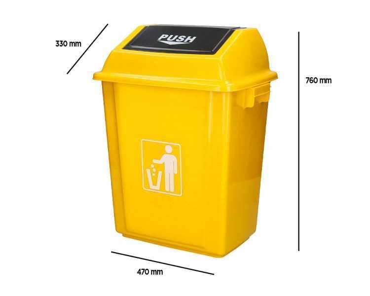 Papelera contenedor q-connect plastico con tapa de balancin 58 litros amarillo 470x330x760 mm