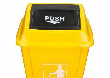 Papelera contenedor q-connect plastico con tapa de balancin 58 litros amarillo 470x330x760 mm