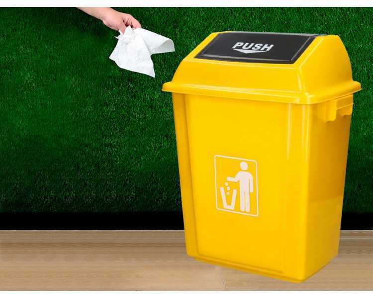 Papelera contenedor q-connect plastico con tapa de balancin 58 litros amarillo 470x330x760 mm