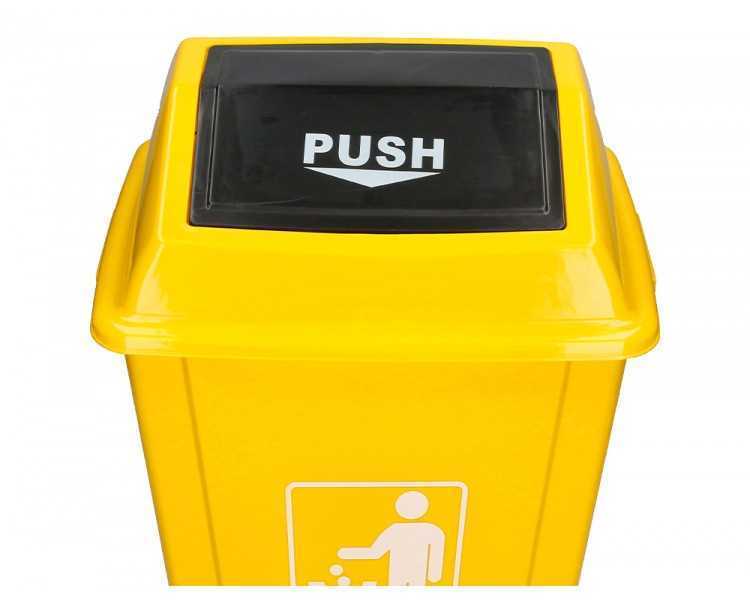 Papelera contenedor q-connect plastico con tapa de balancin 20 litros amarillo 340x240x450 mm