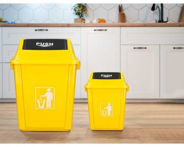 Papelera contenedor q-connect plastico con tapa de balancin 20 litros amarillo 340x240x450 mm