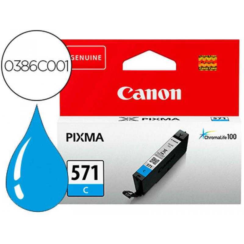 Ink-jet canon cli 571 pixma ts5051 / ts6050 / ts8051 / ts9050 / cian 173 paginas